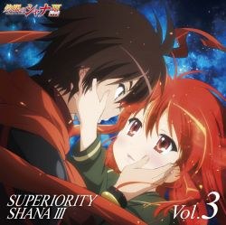 灼眼のシャナF SUPERIORITY SHANAIII vo.3
