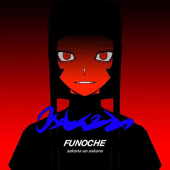 FUNOCHE