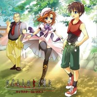 寒蝉鸣泣之时 角色CD Vol 1