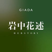 HERSTORY