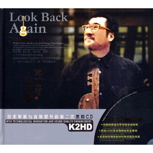 Look Back Again Jonathan Lee