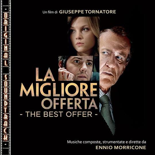 最佳出价 电影原声带 La migliore offerta (The Best Offer) [Original Motion Picture Soundtrack]