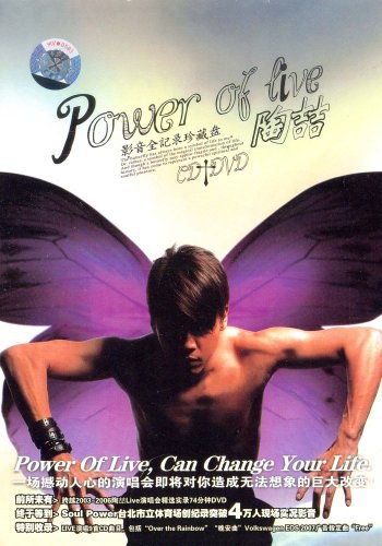 Power Of Live