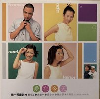 爱在今天