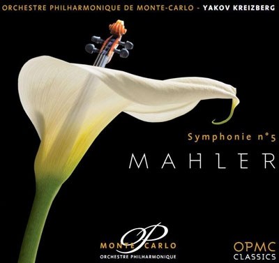 Mahler: Symphony No. 5 in C sharp minor