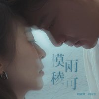 Ambiguous Love