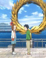 夢で逢えたら