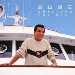 オリジナル・ベスト