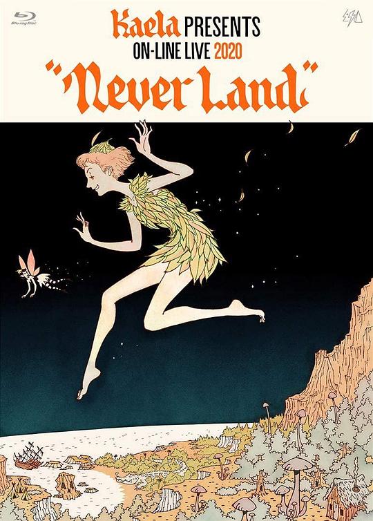 KAELA presents on-line LIVE 2020 “NEVERLAND”