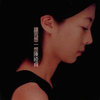 讓我想一想