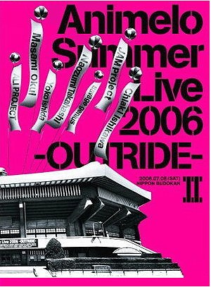 Animelo Summer Live 2006 -OUTRIDE- 2