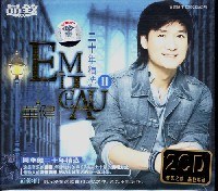 周华健:最爱华健20年精选2