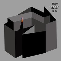 Toƣez Bande 九个响马 (Nine Bandits)