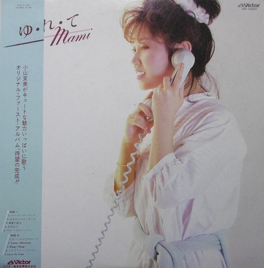 ゆ・れ・て mami