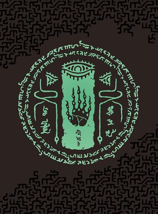 「ゼルダの伝説 ティアーズ オブ ザ キングダム」オリジナルサウンドトラック
