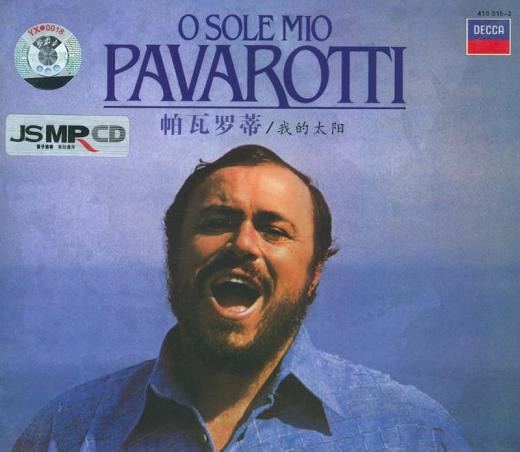 O Sole Mio