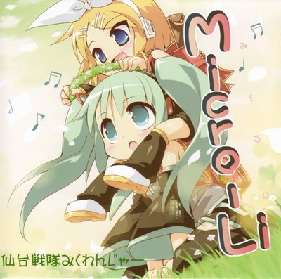 Micro-Li