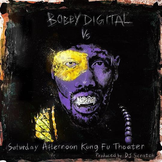 Saturday Afternoon Kung Fu Theater
