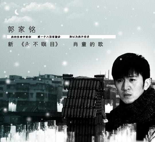 肖童的歌