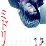 ファースト