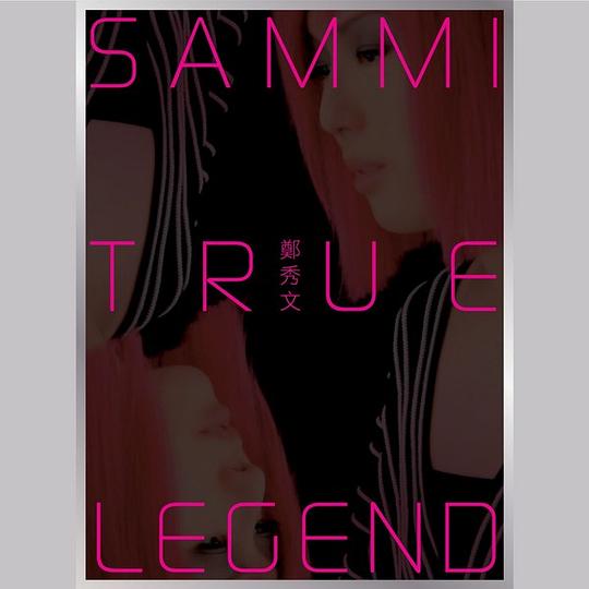True Legend 101