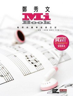 Mi Book