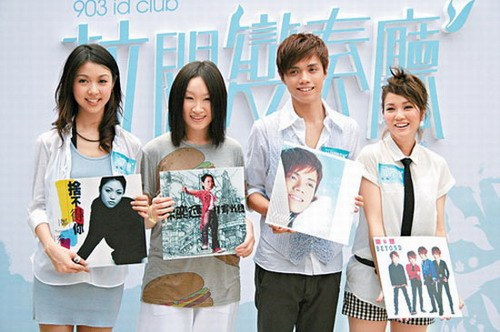 903 id Club 王菀之拉闊變奏廳