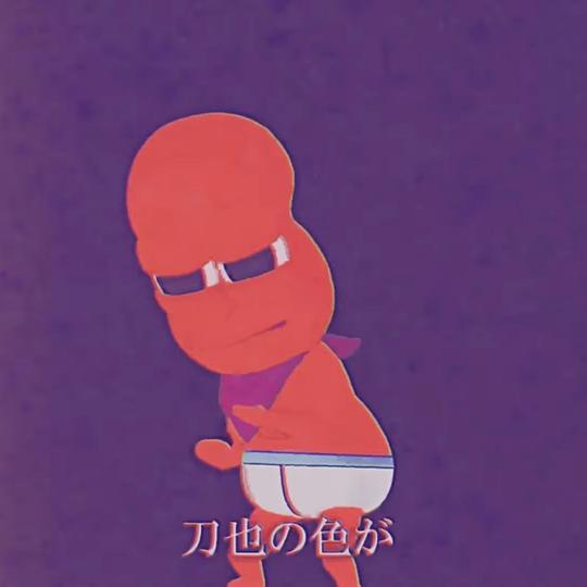 刀ピークリスマスのテーマソング2024