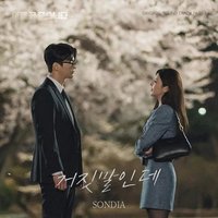 死期将至 OST Part.1