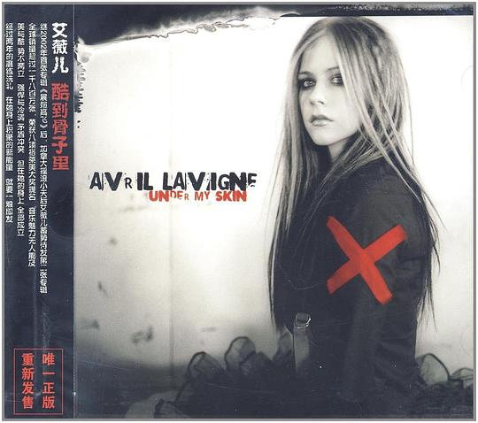 Under My Skin