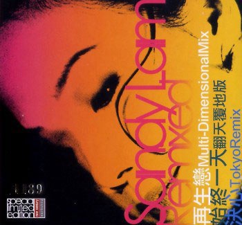Sandy Lam Remxed
