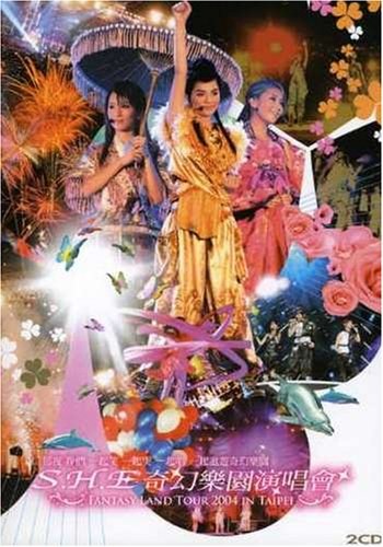 Fantasy Land Tour 2004 in Taipei