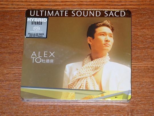 Ultimate Sound