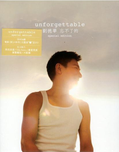 Unforgettable 忘不了的(HK Special Edition)