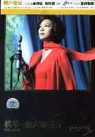 金声演奏厅