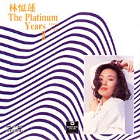 The Platinum Years 1985-1992 II
