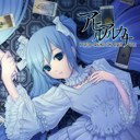 アヒルアルカナ