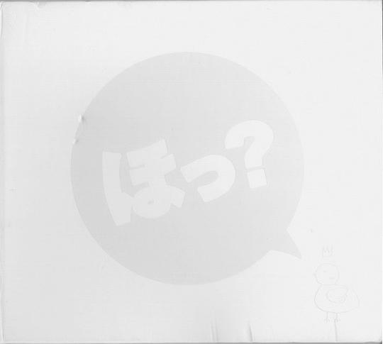 堀江由衣 Character Song Best Album