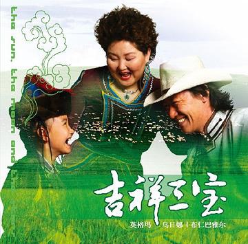 Kissho Sanpo