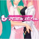アヒルホスピタル