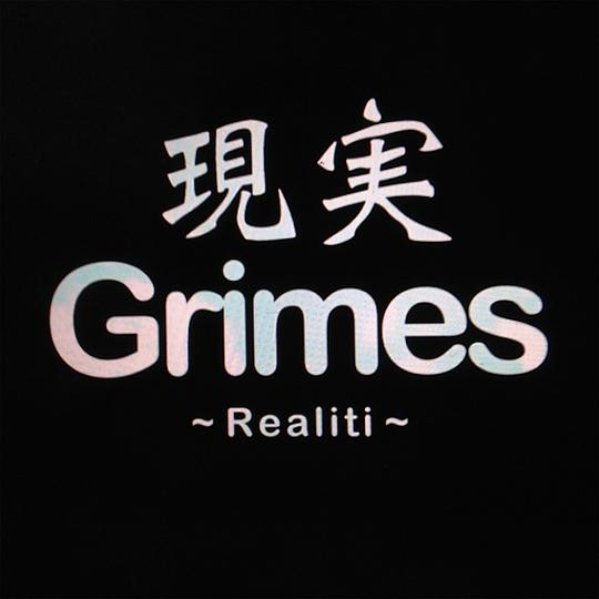現実 (Demo)