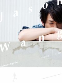 一起去幸福