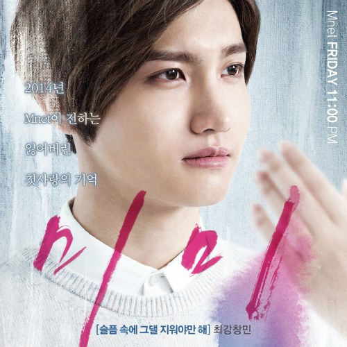 MiMi OST `只能从悲伤中将你抹去`