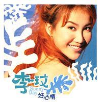 今天到永远/好心情/万人迷1-2
