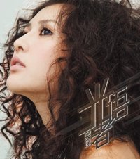 光语者
