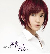 我不快乐