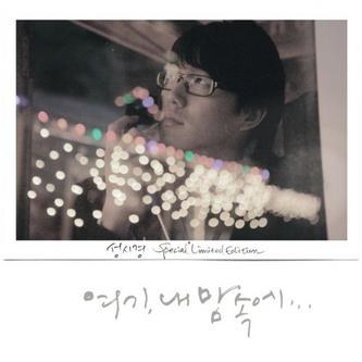 Vol.6-Special Limited Edition