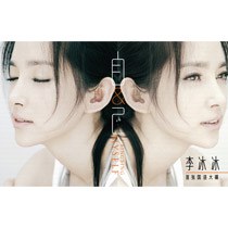 自&己