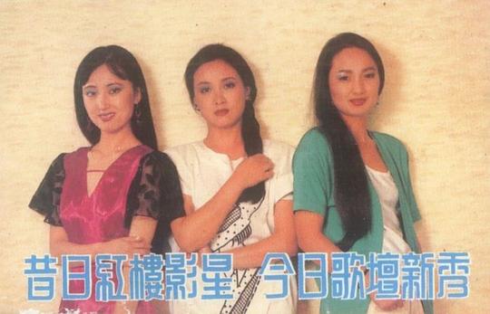 王熙凤、林黛玉、平儿特辑