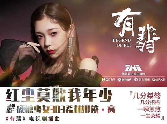 红尘莫欺我年少